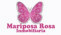 Mariposa Rosa Inmobiliaria